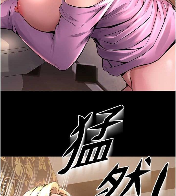 《獄火重生》漫画 第3話-被廢物上的大姐頭