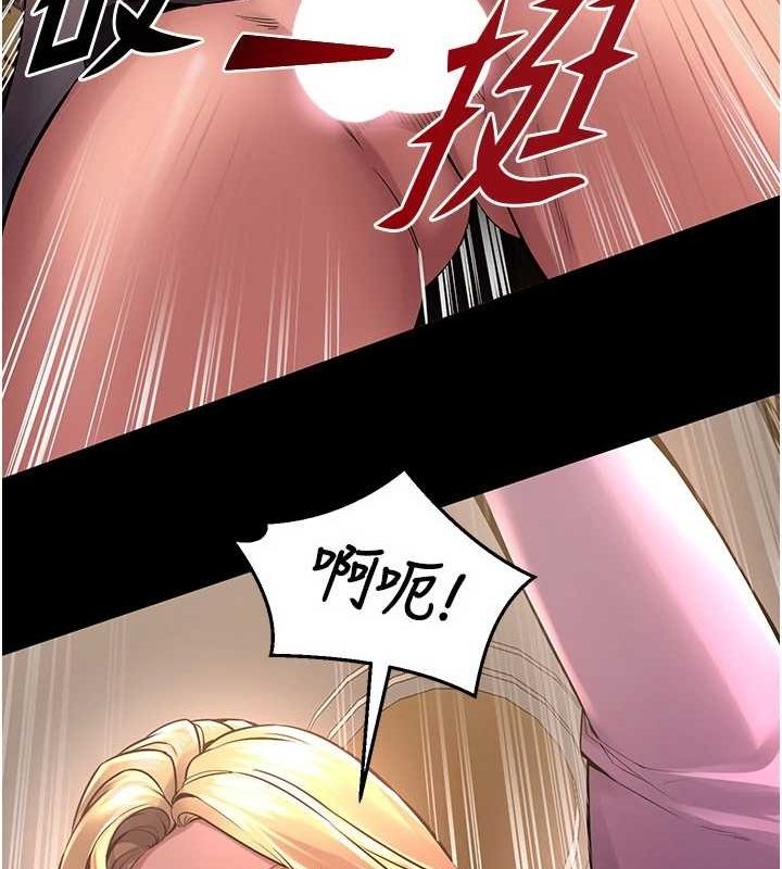 《獄火重生》漫画 第3話-被廢物上的大姐頭