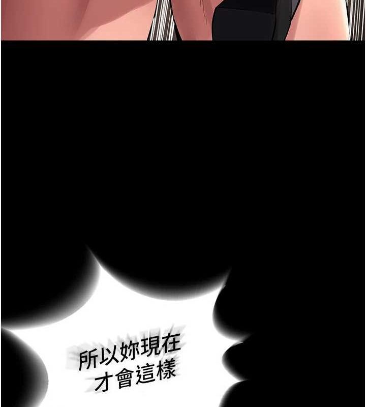 《獄火重生》漫画 第3話-被廢物上的大姐頭