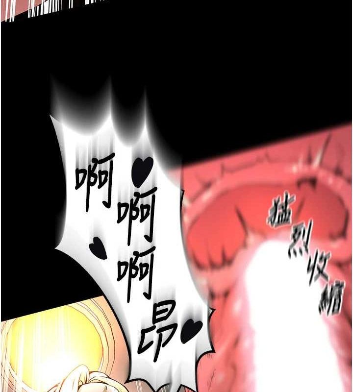 《獄火重生》漫画 第3話-被廢物上的大姐頭