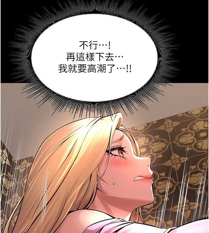 《獄火重生》漫画 第3話-被廢物上的大姐頭
