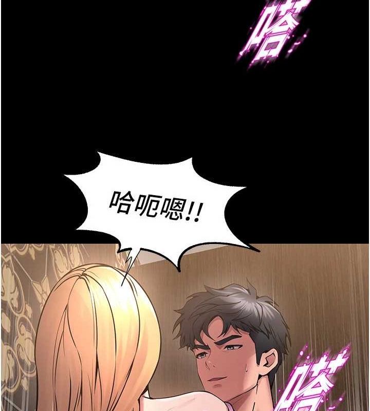 《獄火重生》漫画 第3話-被廢物上的大姐頭