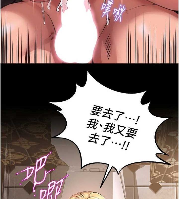 《獄火重生》漫画 第3話-被廢物上的大姐頭