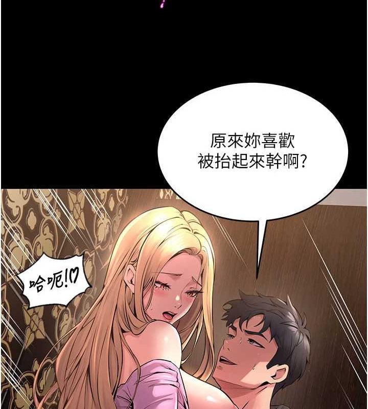 《獄火重生》漫画 第3話-被廢物上的大姐頭