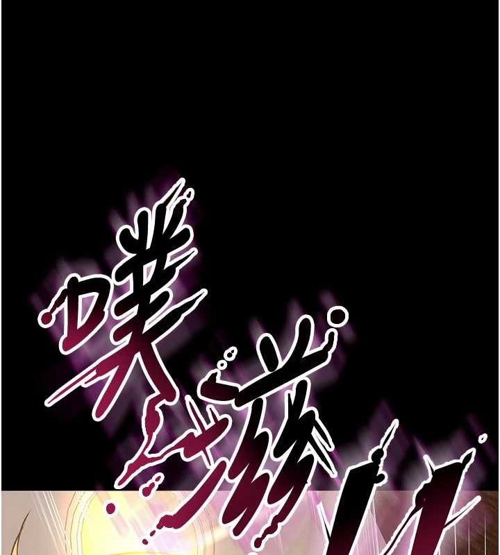 《獄火重生》漫画 第3話-被廢物上的大姐頭