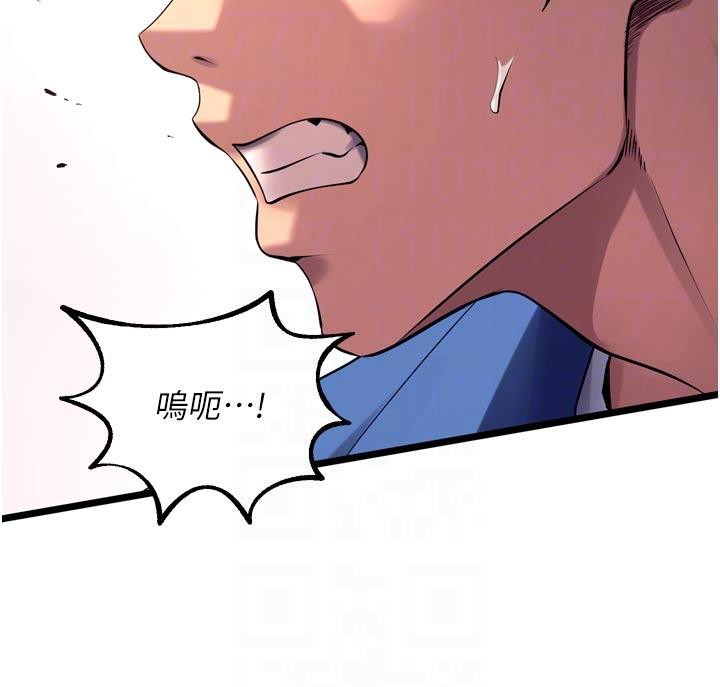 《獄火重生》漫画 第39話-你這樣會害我懷孕♥