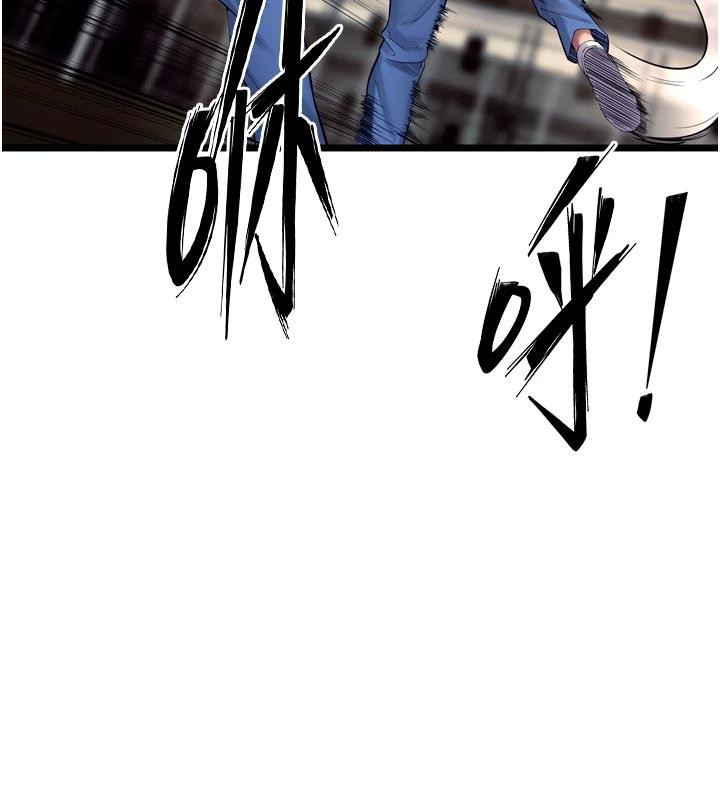 《獄火重生》漫画 第39話-你這樣會害我懷孕♥