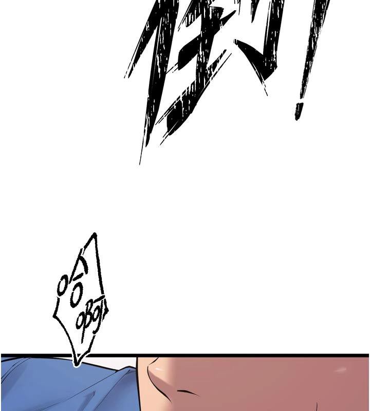 《獄火重生》漫画 第39話-你這樣會害我懷孕♥