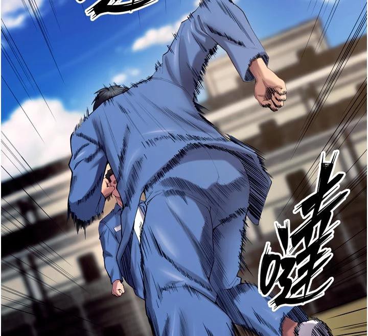 《獄火重生》漫画 第39話-你這樣會害我懷孕♥