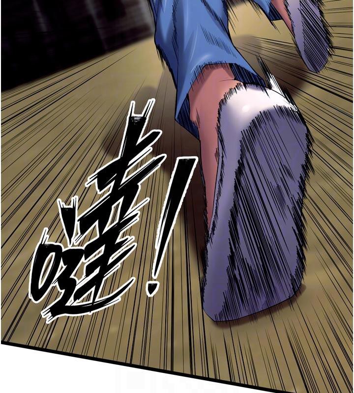 《獄火重生》漫画 第39話-你這樣會害我懷孕♥