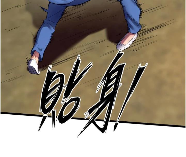 《獄火重生》漫画 第39話-你這樣會害我懷孕♥