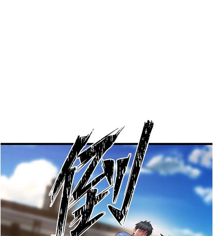 《獄火重生》漫画 第39話-你這樣會害我懷孕♥