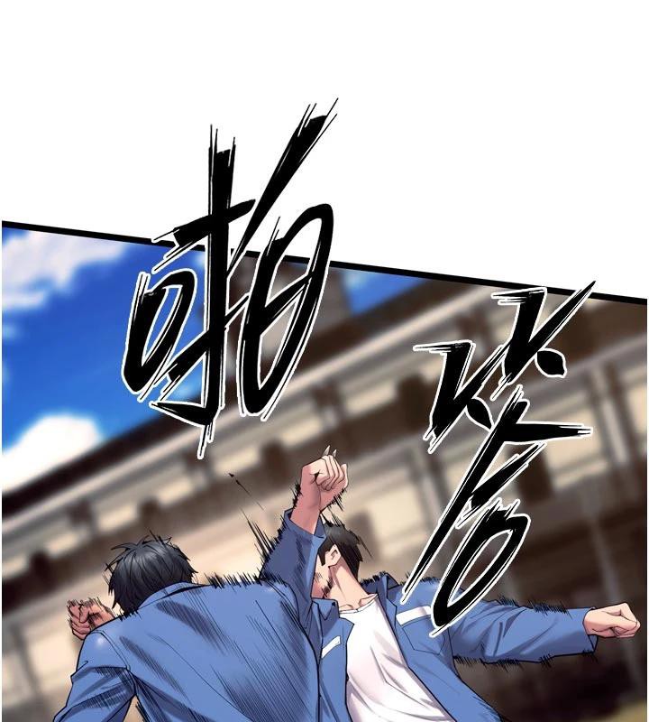 《獄火重生》漫画 第39話-你這樣會害我懷孕♥