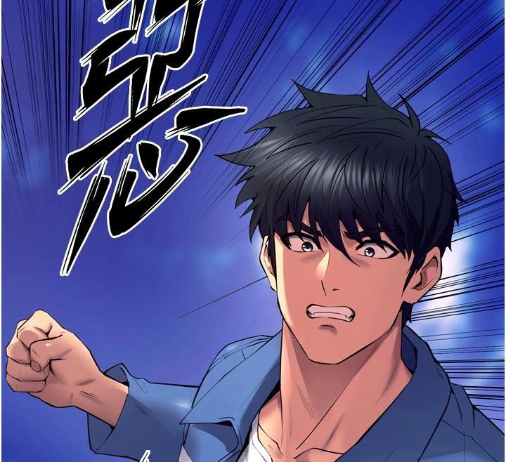 《獄火重生》漫画 第39話-你這樣會害我懷孕♥