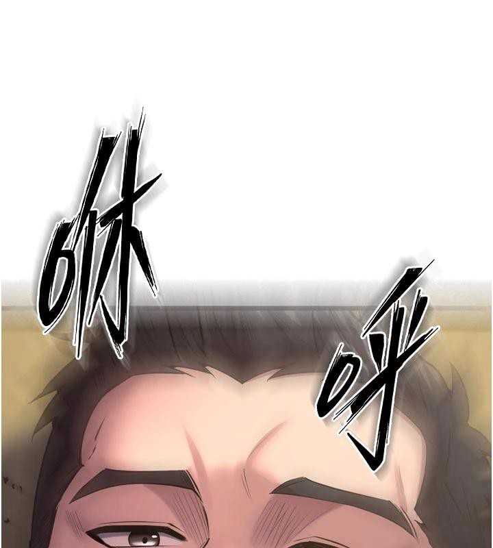 《獄火重生》漫画 第39話-你這樣會害我懷孕♥