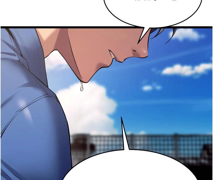 《獄火重生》漫画 第39話-你這樣會害我懷孕♥