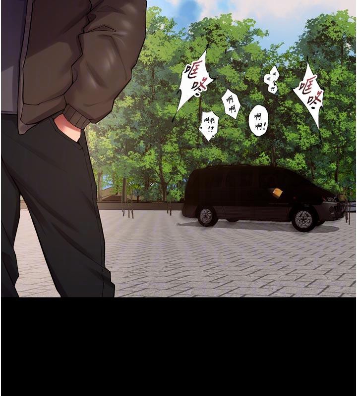 《獄火重生》漫画 第39話-你這樣會害我懷孕♥