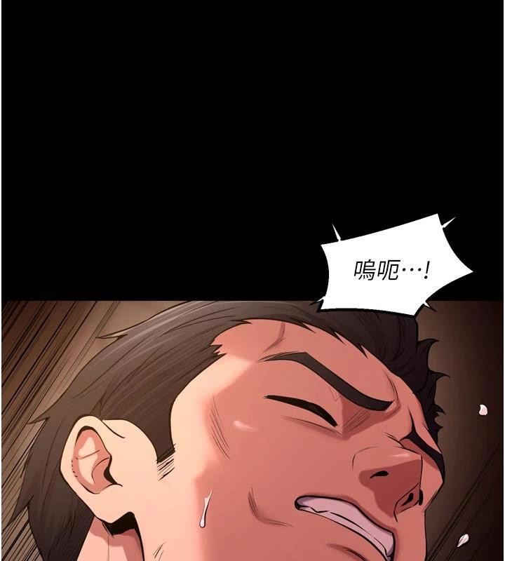 《獄火重生》漫画 第39話-你這樣會害我懷孕♥