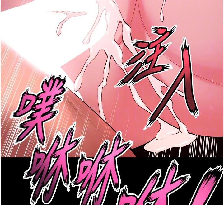 《獄火重生》漫画 第39話-你這樣會害我懷孕♥