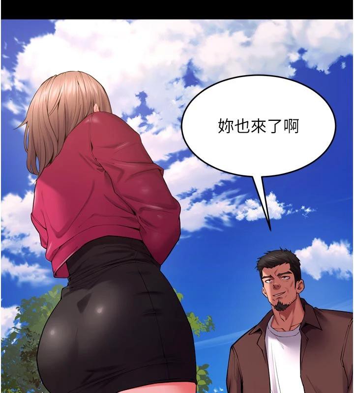 《獄火重生》漫画 第39話-你這樣會害我懷孕♥