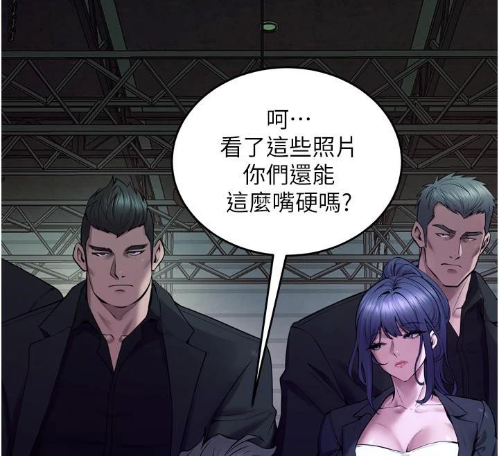 《獄火重生》漫画 第39話-你這樣會害我懷孕♥