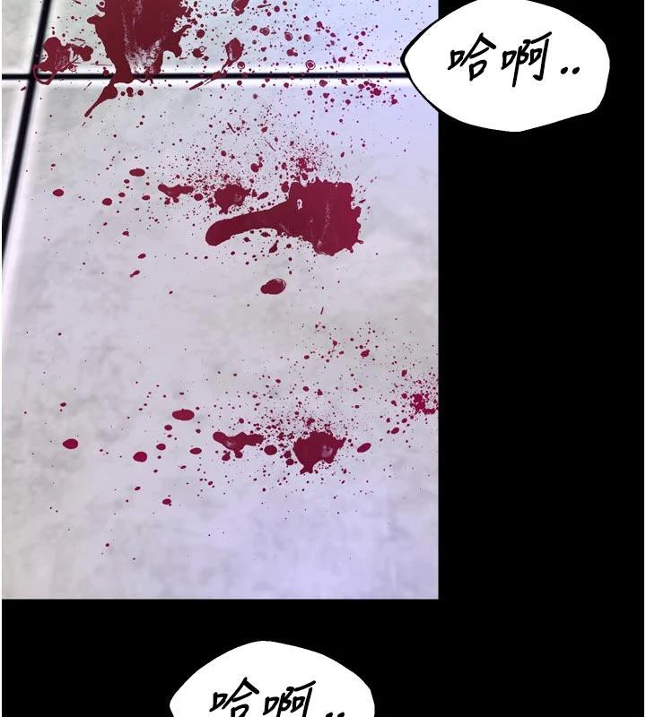 《獄火重生》漫画 第39話-你這樣會害我懷孕♥