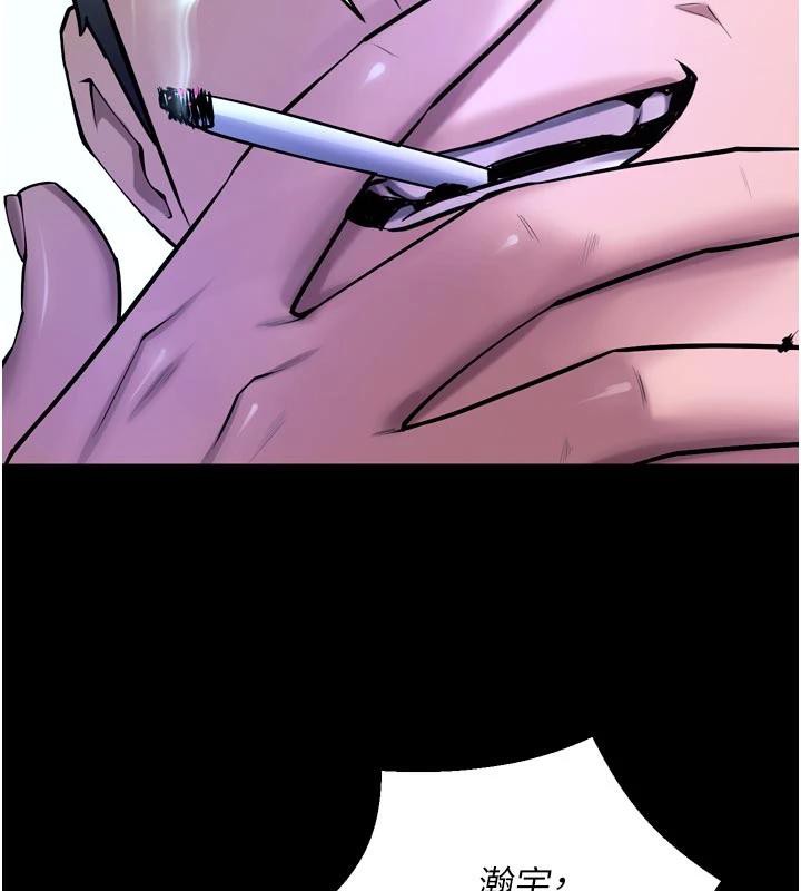 《獄火重生》漫画 第39話-你這樣會害我懷孕♥