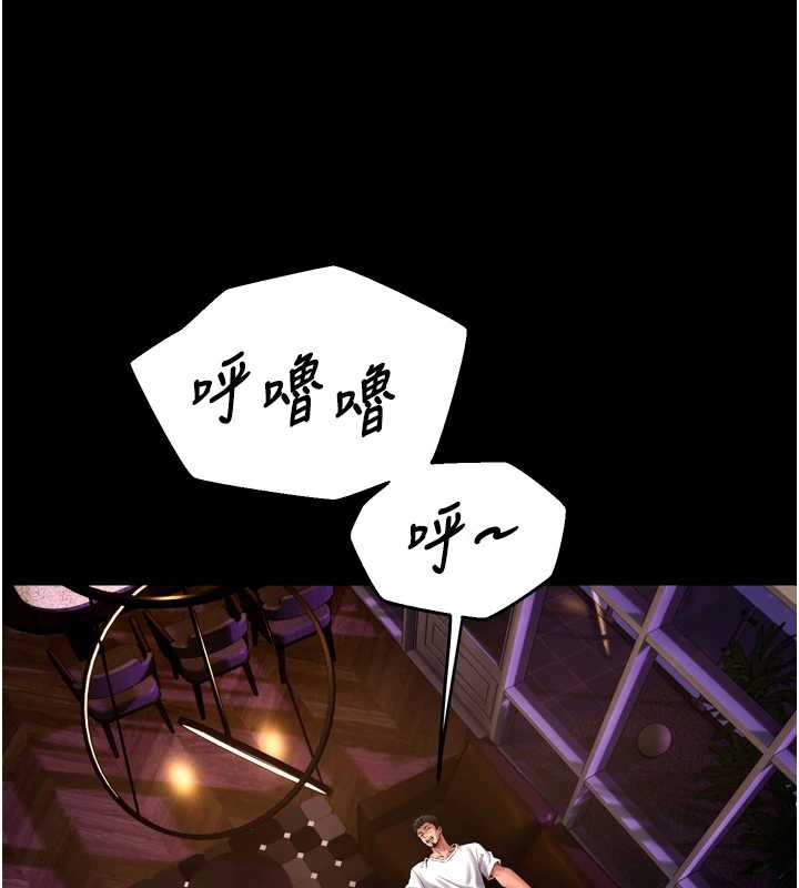 《獄火重生》漫画 第40話-是什麼讓你這麼興奮?
