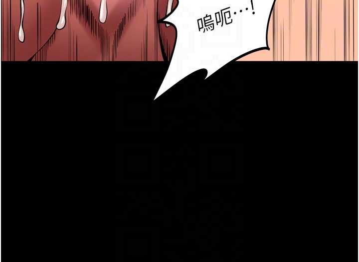 《獄火重生》漫画 第40話-是什麼讓你這麼興奮?