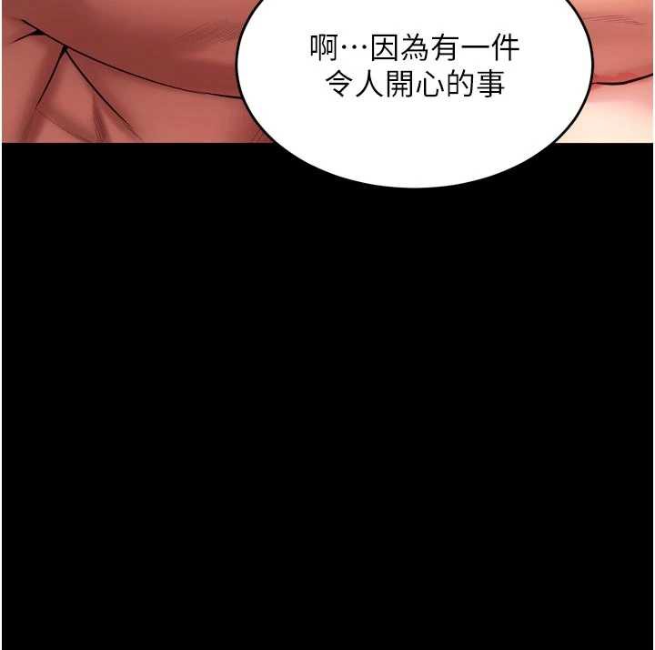 《獄火重生》漫画 第40話-是什麼讓你這麼興奮?