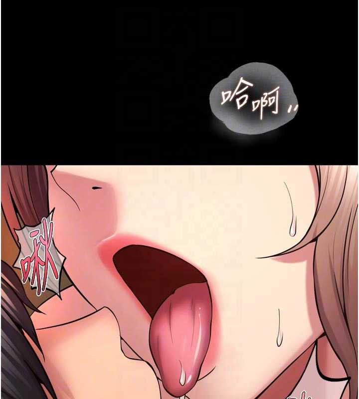 《獄火重生》漫画 第40話-是什麼讓你這麼興奮?