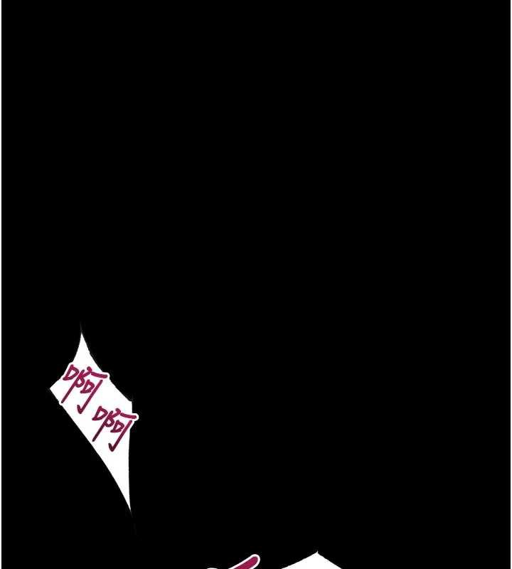 《獄火重生》漫画 第42話-這樣會讓妳很有感覺嗎?