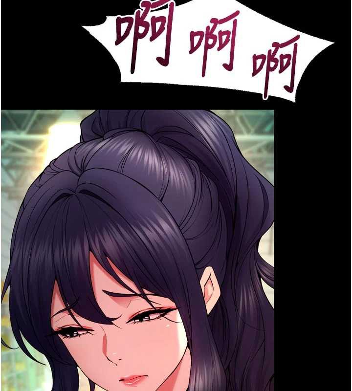 《獄火重生》漫画 第42話-這樣會讓妳很有感覺嗎?