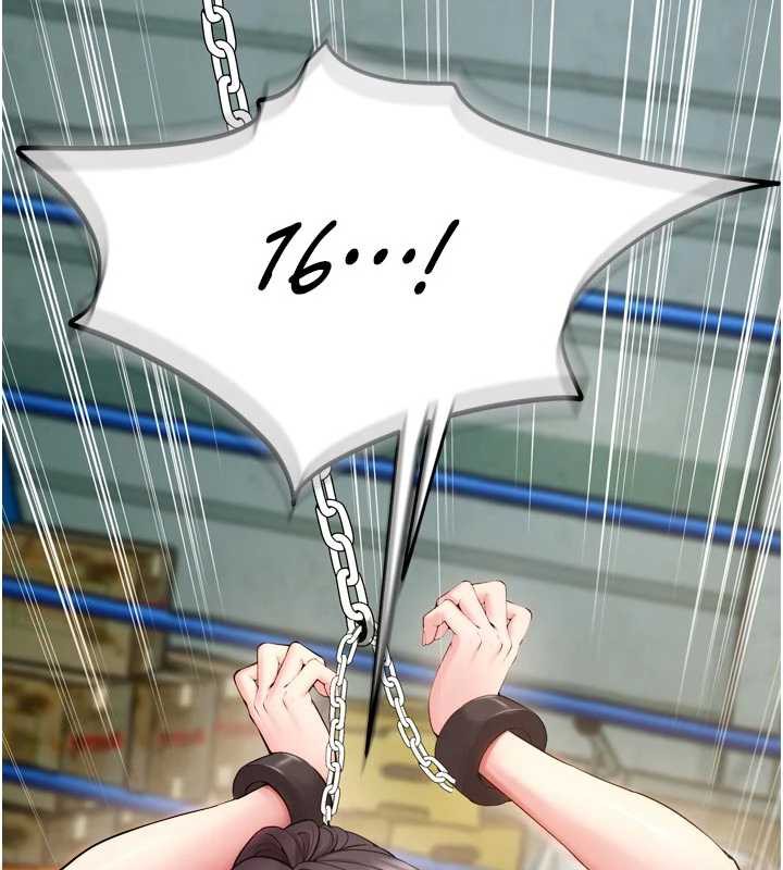 《獄火重生》漫画 第42話-這樣會讓妳很有感覺嗎?