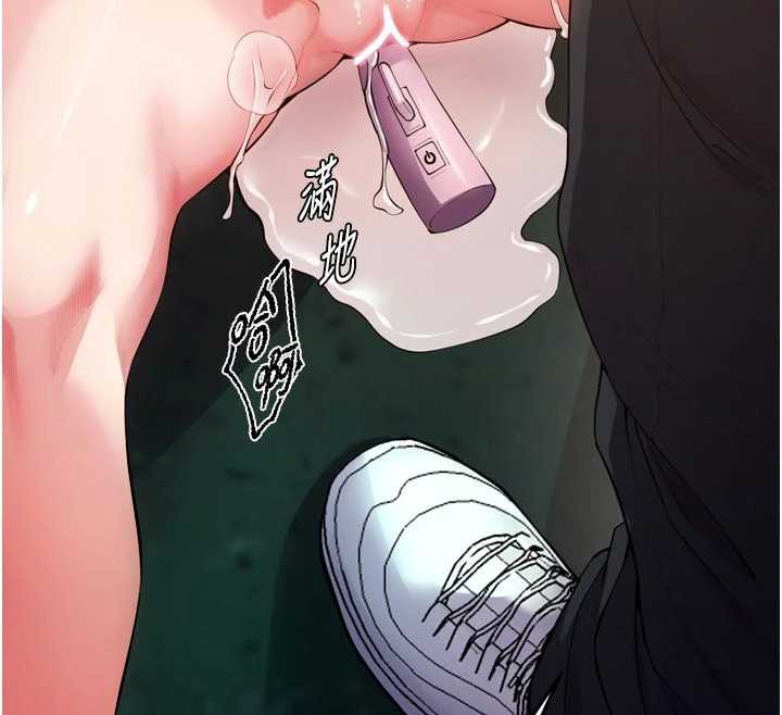 《獄火重生》漫画 第42話-這樣會讓妳很有感覺嗎?