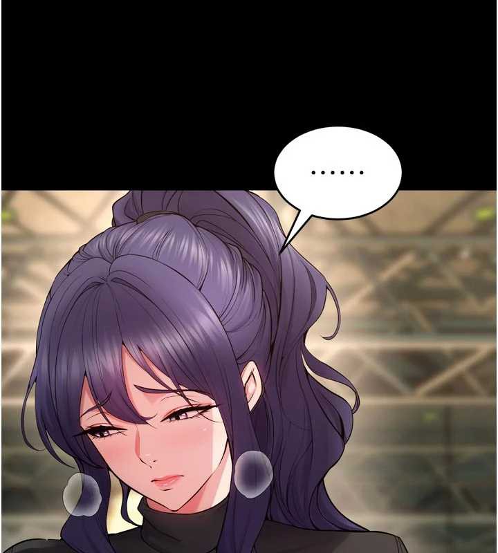 《獄火重生》漫画 第42話-這樣會讓妳很有感覺嗎?