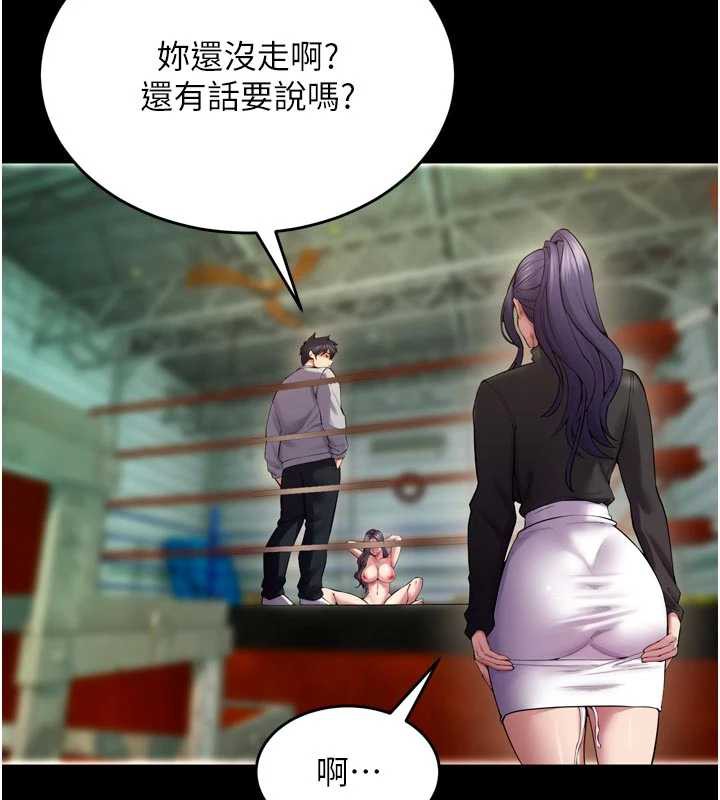 《獄火重生》漫画 第42話-這樣會讓妳很有感覺嗎?