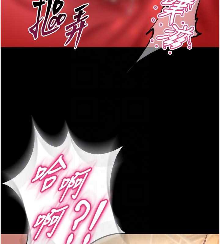 《獄火重生》漫画 第42話-這樣會讓妳很有感覺嗎?