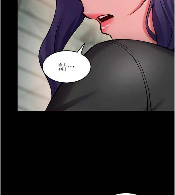 《獄火重生》漫画 第42話-這樣會讓妳很有感覺嗎?