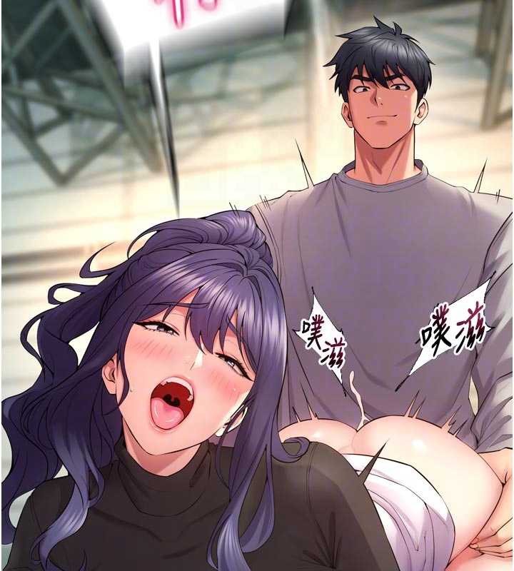 《獄火重生》漫画 第42話-這樣會讓妳很有感覺嗎?