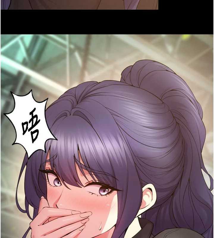 《獄火重生》漫画 第42話-這樣會讓妳很有感覺嗎?