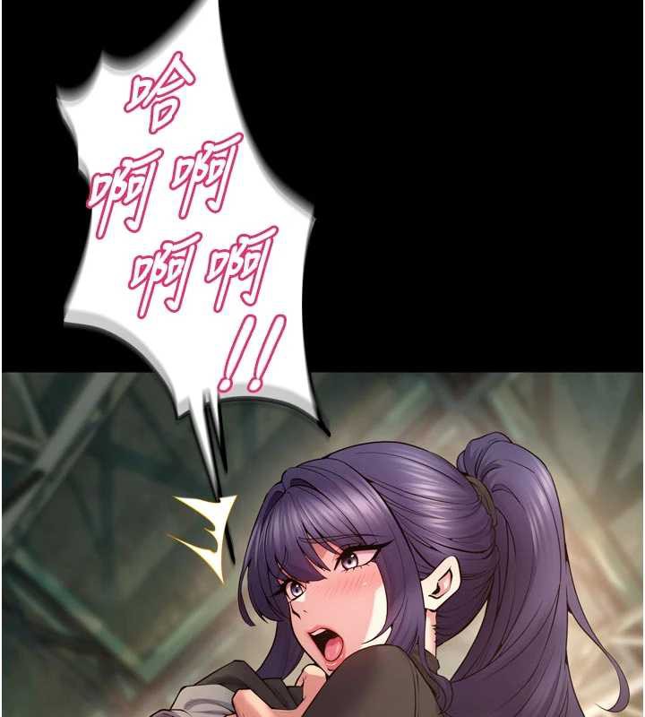 《獄火重生》漫画 第42話-這樣會讓妳很有感覺嗎?