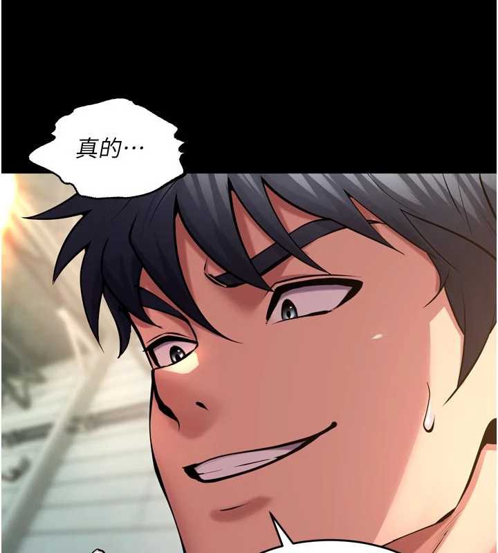 《獄火重生》漫画 第42話-這樣會讓妳很有感覺嗎?