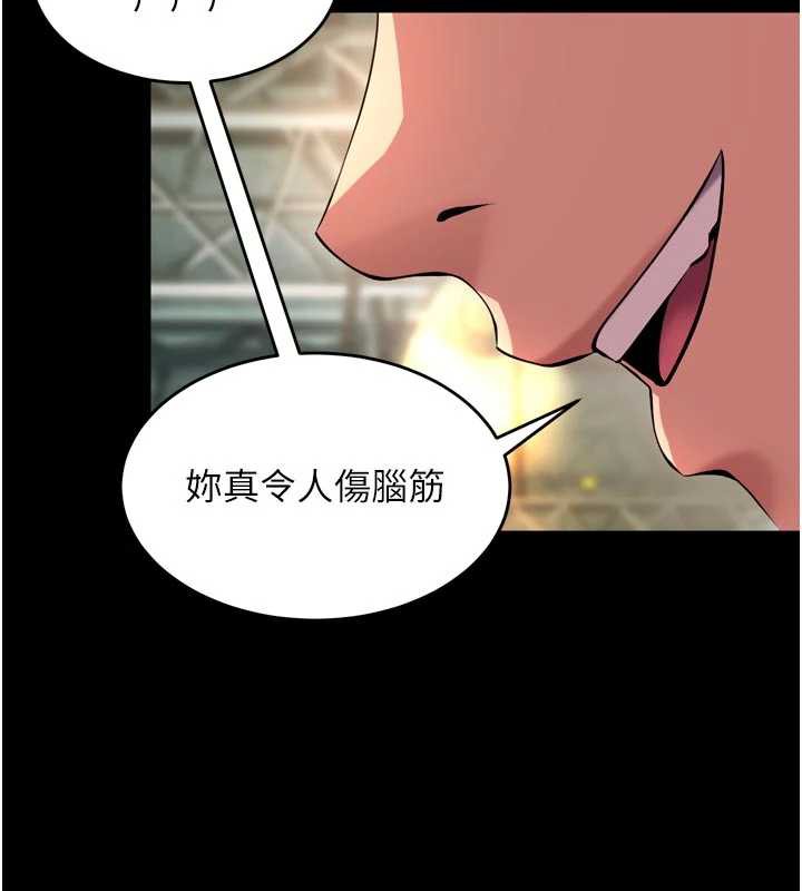 《獄火重生》漫画 第42話-這樣會讓妳很有感覺嗎?