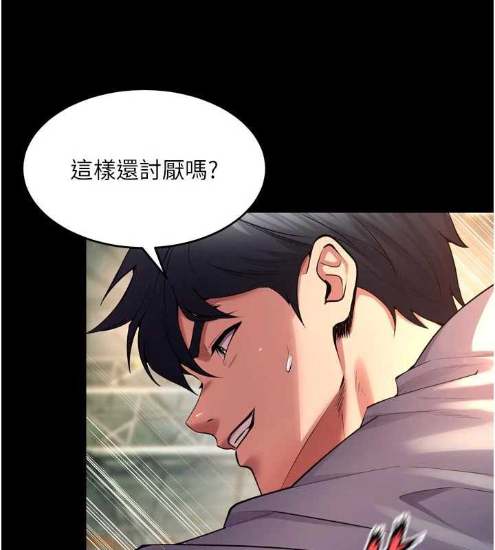 《獄火重生》漫画 第42話-這樣會讓妳很有感覺嗎?