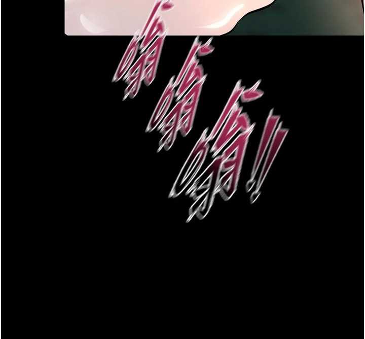 《獄火重生》漫画 第43話-原來男人的肉棒這麼銷魂