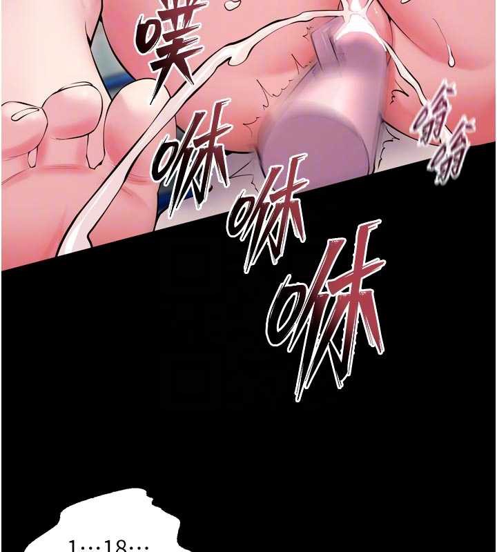 《獄火重生》漫画 第43話-原來男人的肉棒這麼銷魂