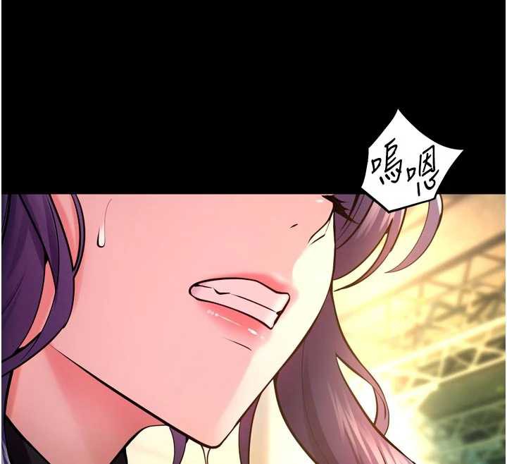 《獄火重生》漫画 第43話-原來男人的肉棒這麼銷魂