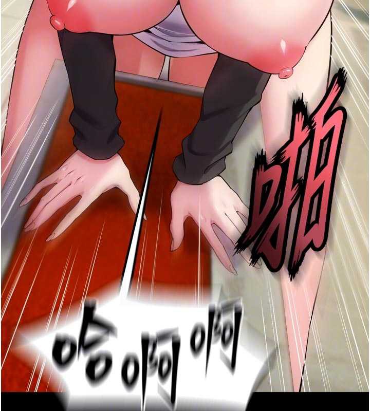 《獄火重生》漫画 第43話-原來男人的肉棒這麼銷魂