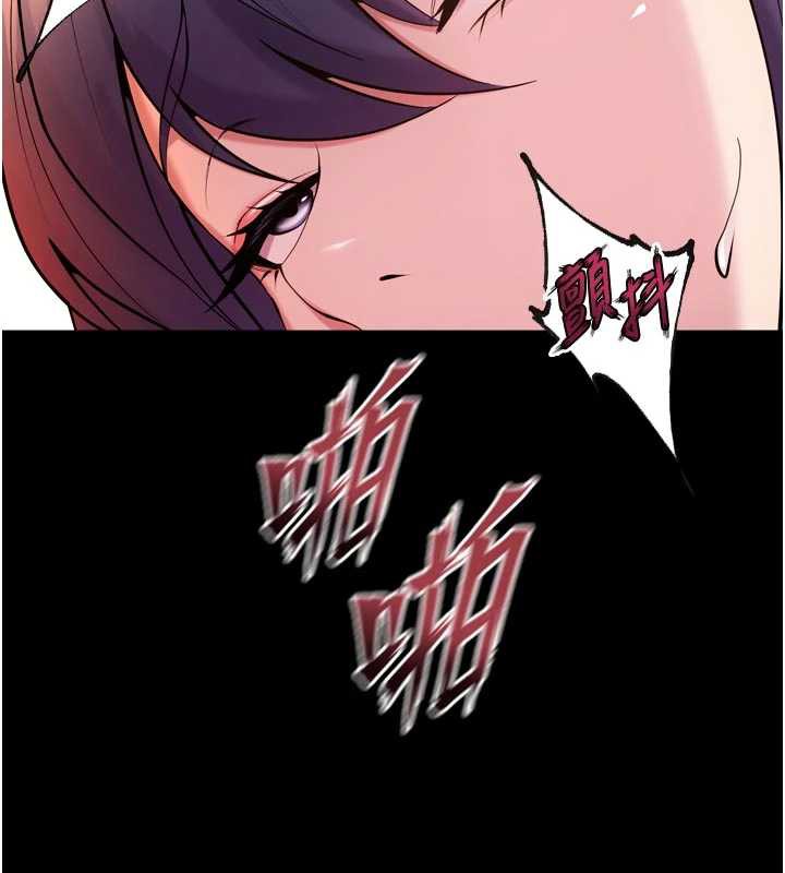 《獄火重生》漫画 第43話-原來男人的肉棒這麼銷魂